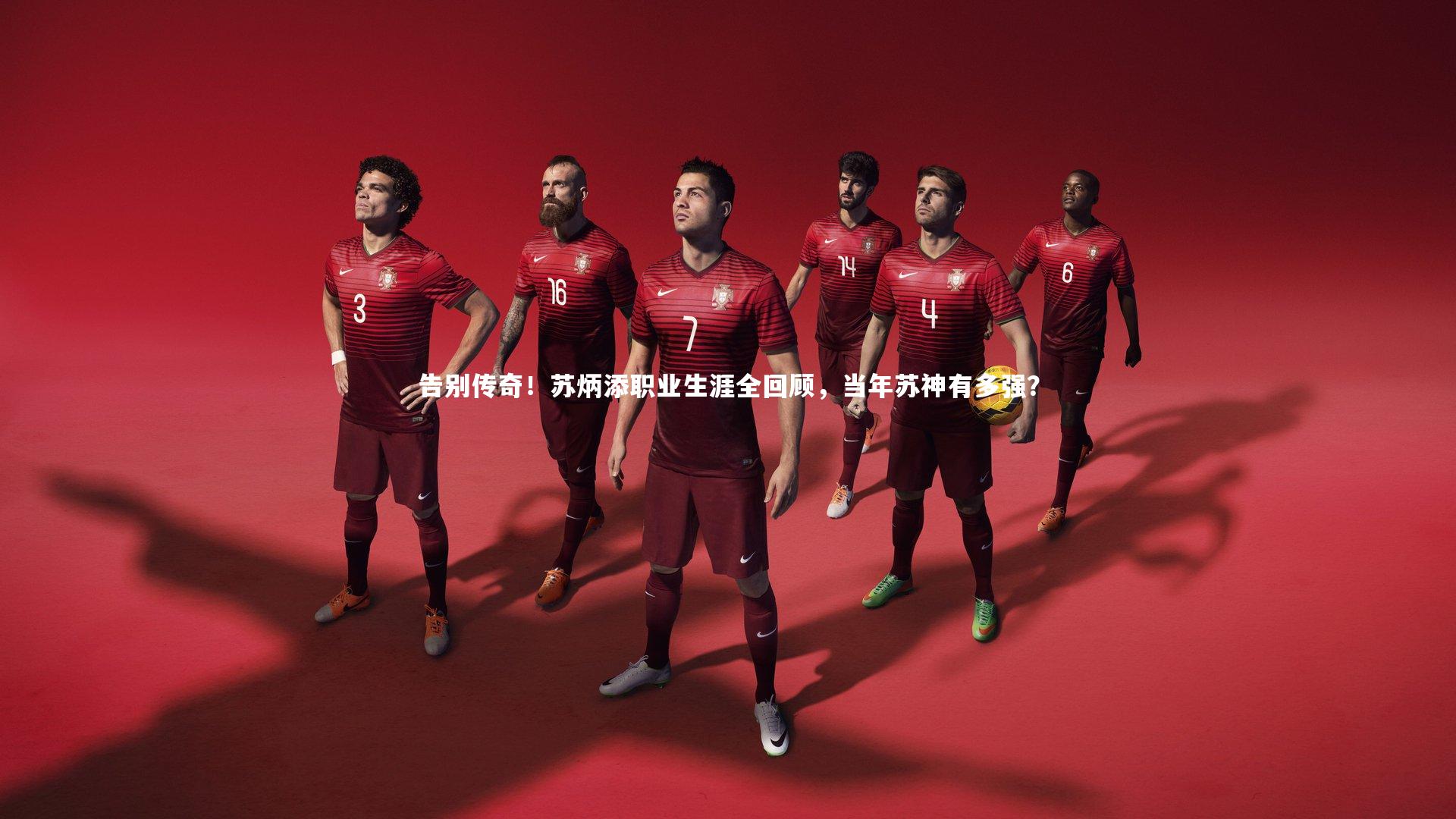 告别传奇!苏炳添职业生涯全回顾,当年苏神有多强?